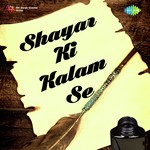 Shayar Ki Kalam Se - Hema Sardesai Song Download